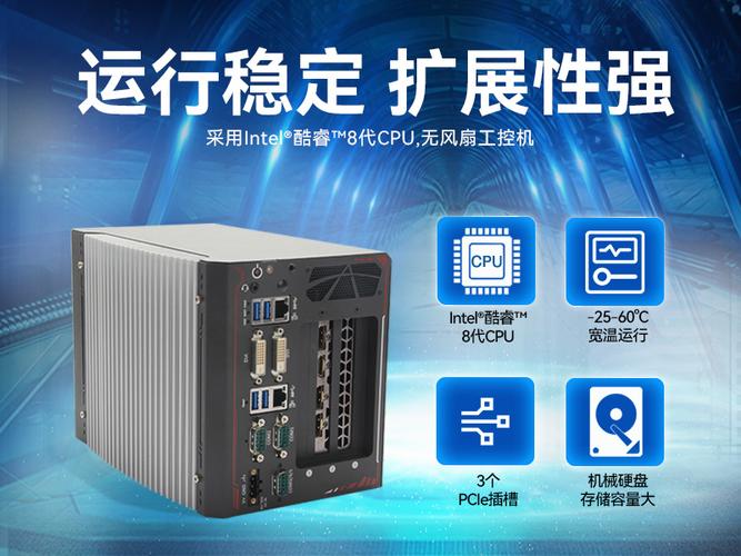 雙網口邊緣客戶機計算服務器 微型工作站DTB的架構與應用全解析