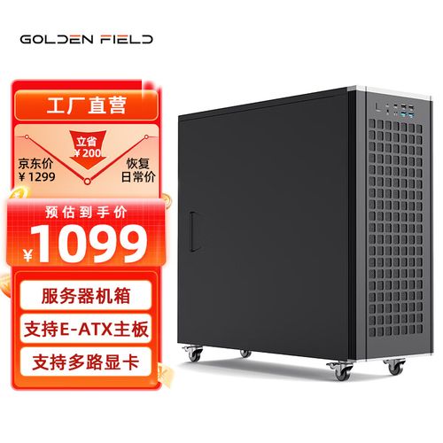 9125b服務器機箱全塔 E-ATX服務器與工作站的理想承載平臺